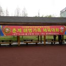 첨단체육공원(운동장) 이미지