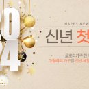 착한가구 이미지