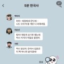 성공열쇠 - 천안시 서북구 월봉로 132 | 유요 만화로 보는 5분 한국사 드디어 도착! 펀딩 성공 후기 (+귀여운 열쇠고리 실물 공개)