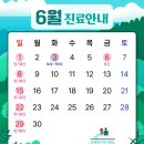 삼성활력마디한의원 이미지