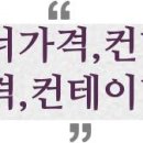 유나부동산공인중개사사무소 이미지