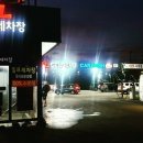 금호셀프세차 네이버블로그