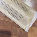 행복앤만두 이미지