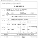 도형건축사사무소 이미지