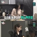 언니랑개