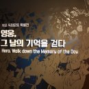 영웅물산 이미지