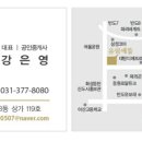 동탄역유림에뜰공인중개사사무소 이미지