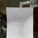 이치에회현