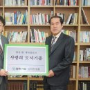 도서마을 이미지