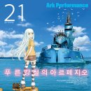 아르페지오 - 제천시 풍양로 108 | 아르페지오