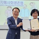 실버인지놀이심리상담사1급 이미지