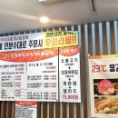 23도C의정부부대찌개 물갈비 네이버블로그