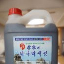 백령다시마