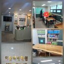 이문해법학원