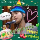 갓폴님 생일축하드려요 💚💚 이미지