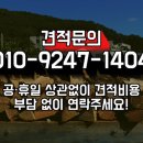 양평임업 네이버블로그