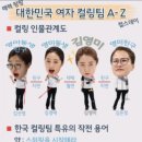 영미대행