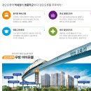 검단오류역 이미지