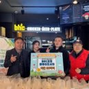 비에이치씨치킨아산배방 네이버블로그