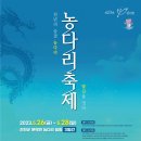 진천장미공원 이미지