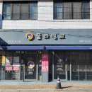 늘솜뷰티샵