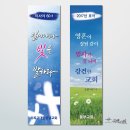 죽백서원