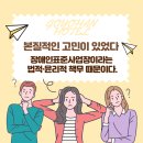 주식회사 한날애커뮤니케이션 네이버블로그