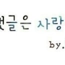 주식회사 이흥용과자점 칠암사계