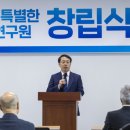강원도교육연구원 이미지