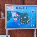 태원 유람선선착장 입구 이미지