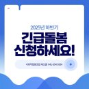 해오름협동조합