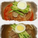 함흥냉면 이미지