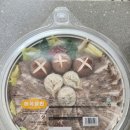 양지로1L | 트레이더스 구경하다가 집어온 "어복쟁반 밀키트 후기"