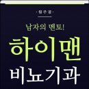 전비뇨기과의원 이미지