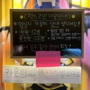 팍스코인노래연습장 이미지