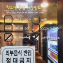 럭키노래연습장 이미지