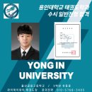 와이제이와이 태권도장 네이버블로그