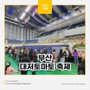 다채로운 솜사탕