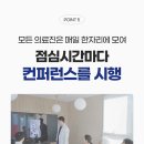 굽은다리역 이미지