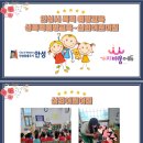 삼희어린이집 이미지