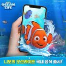 오션 이미지