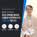 황영구치과의원 | 턱관절통증치과 / 턱관절 이상함이 느낀다면 (치료 후기)