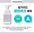 클린앤워시 이미지