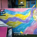 달동네꼬지