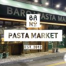 바로파스타 이미지