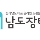 주식회사 함평천지 한우유통 이미지