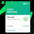 모미락군산대점