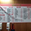 짬뽕연구소 면박사 이미지