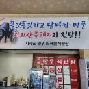 지리산한우직판장