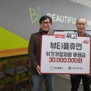 휴먼시스템 주식회사 - 울주군 | 휴먼시스템 주식회사